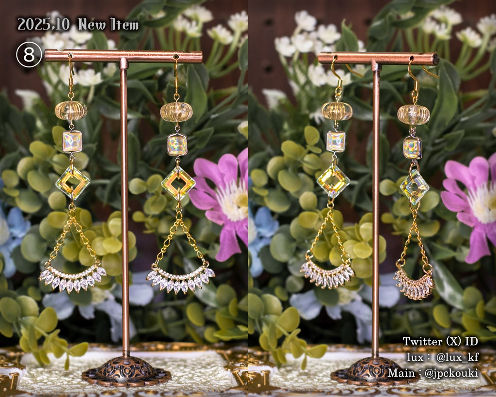 2025,10 気まぐれアクセサリー Item