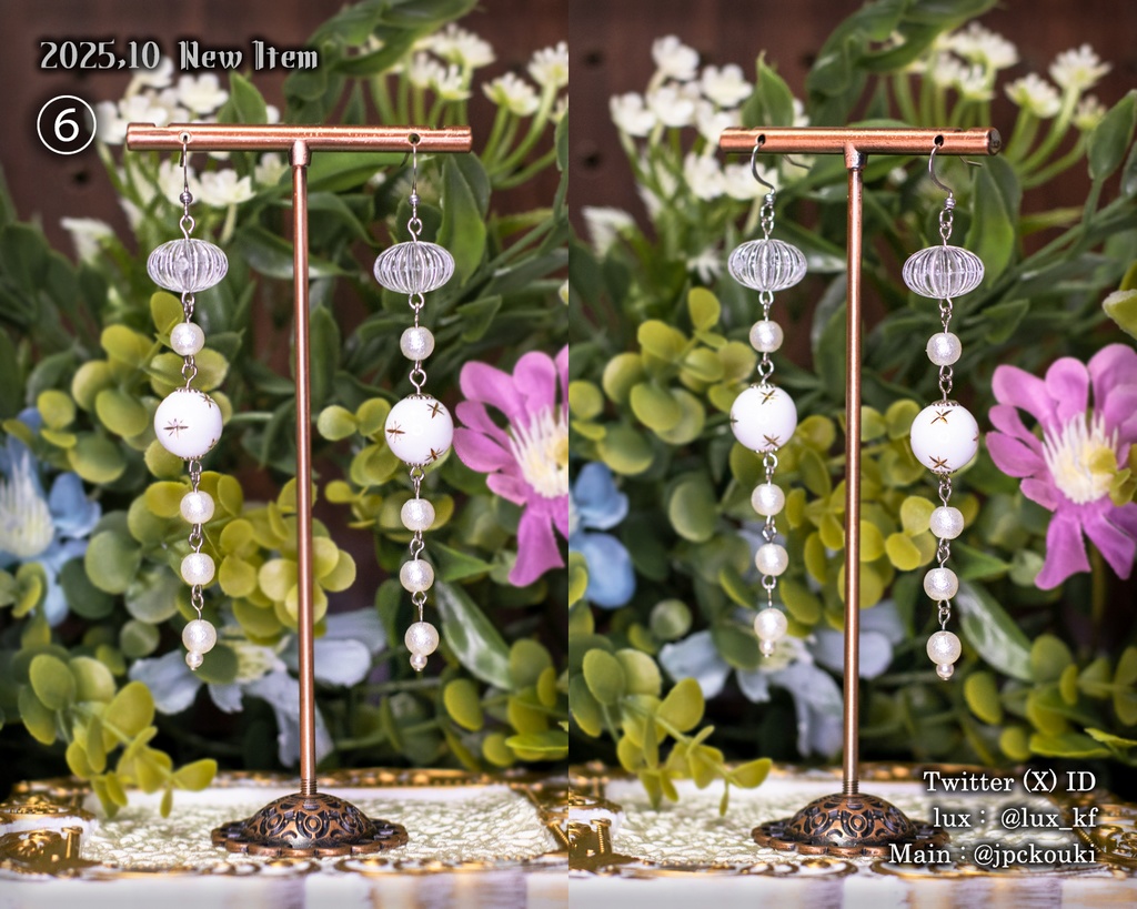 2025,10 気まぐれアクセサリー Item