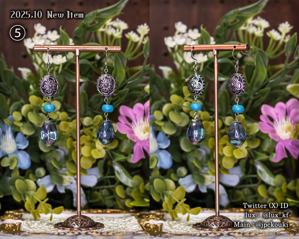 2025,10 気まぐれアクセサリー Item