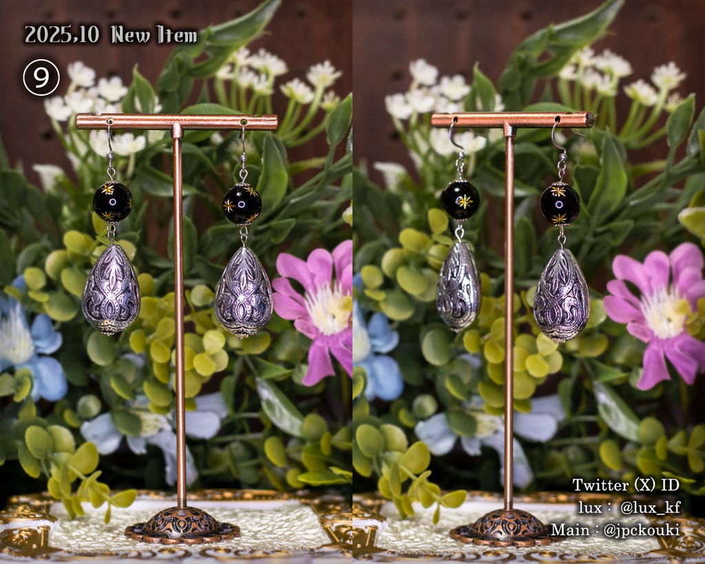 2025,10 気まぐれアクセサリー Item