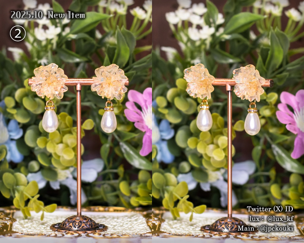 2025,10 気まぐれアクセサリー Item