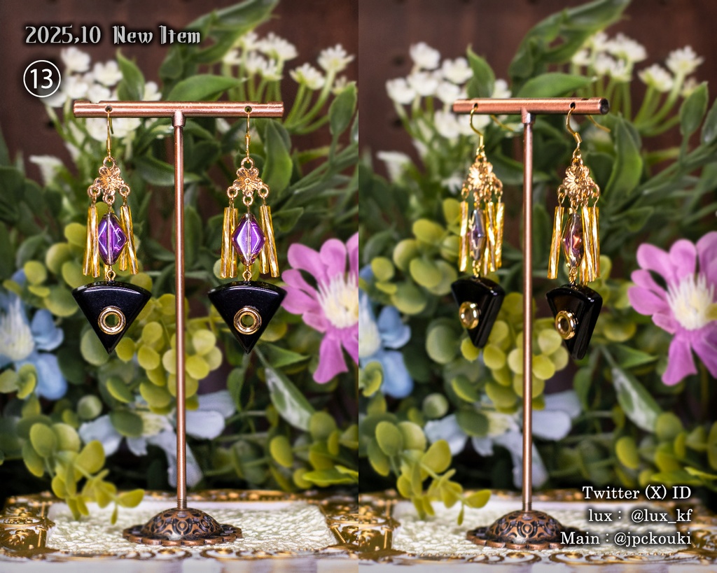 2025,10 気まぐれアクセサリー Item