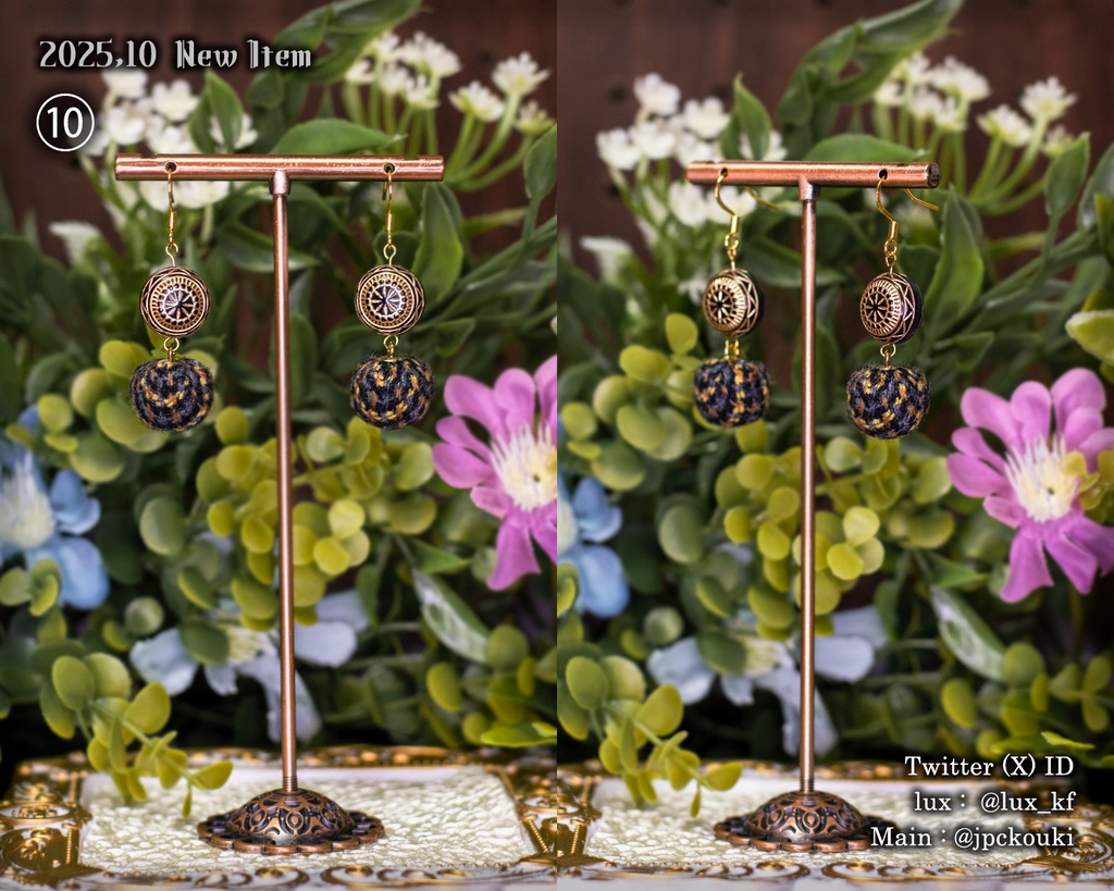 2025,10 気まぐれアクセサリー Item