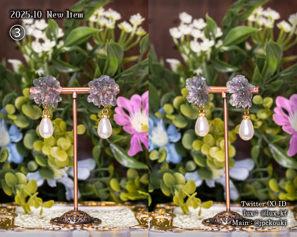 2025,10 気まぐれアクセサリー Item