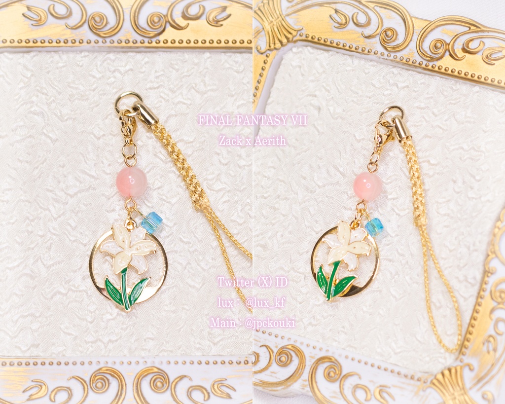 2025,11 【FF7】クラティ・ザクエア ストラップ(チャーム可2way)