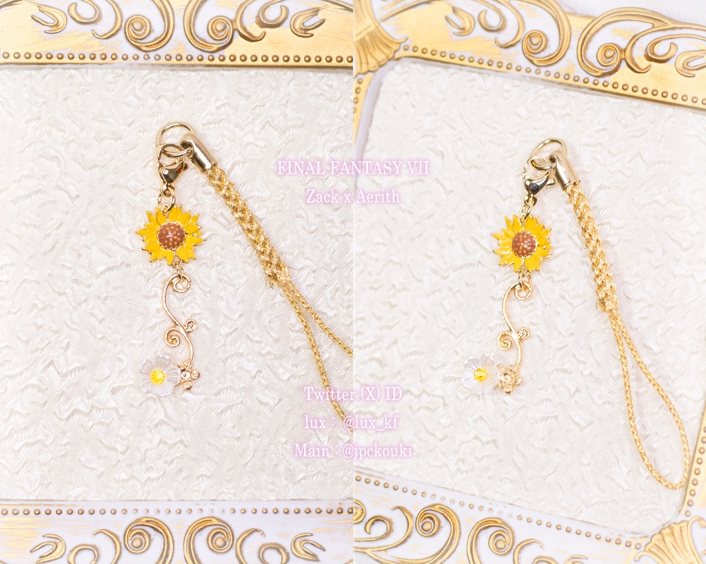 2025,11 【FF7】クラティ・ザクエア ストラップ(チャーム可2way)