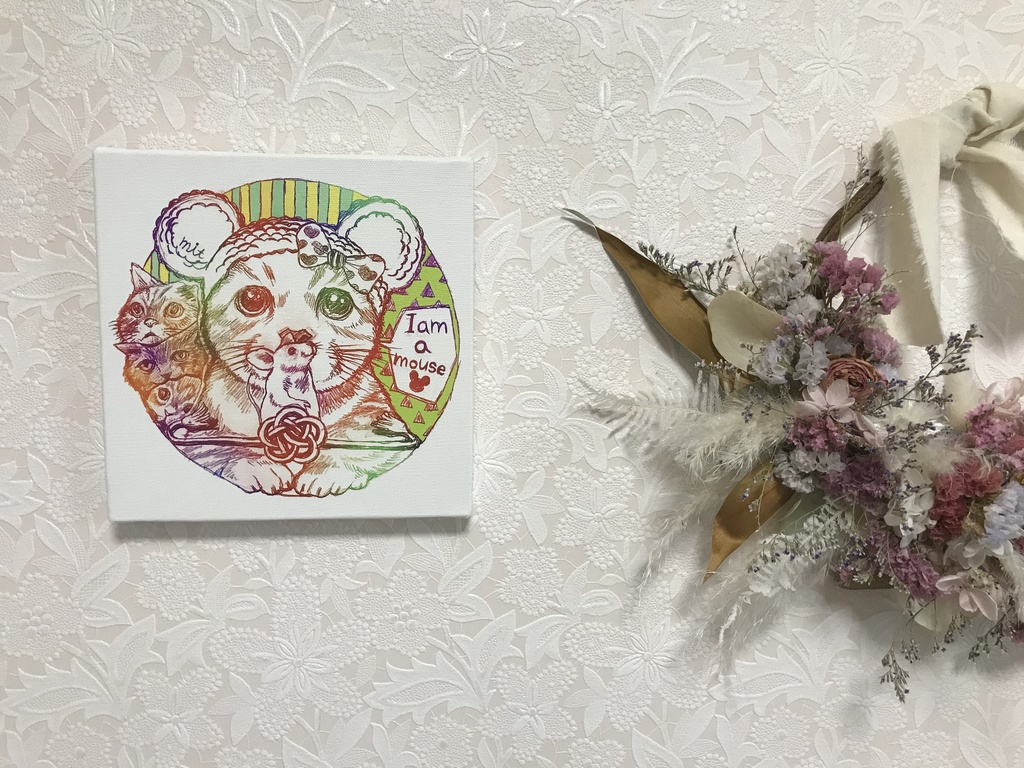 私はネズミ！！キャンパスイラスト「複製」