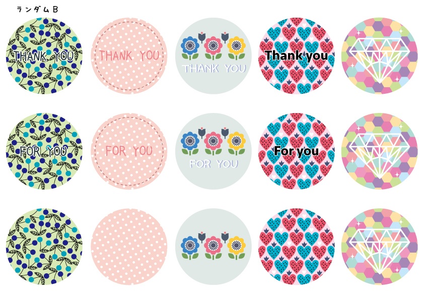 ラッピングシール*ランダム