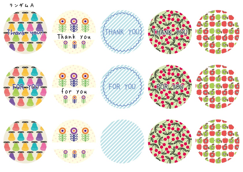 ラッピングシール*ランダム