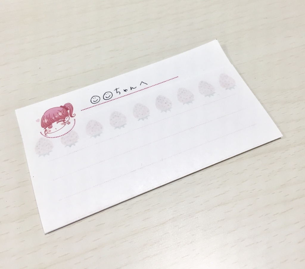 甘酸っぱい女子*メモ帳