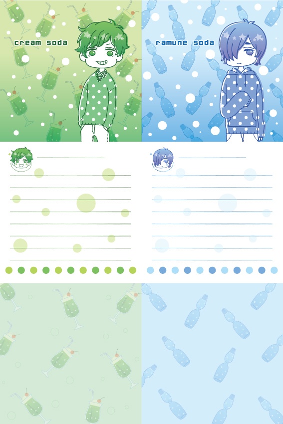 しゅわしゅわ男子*メモ帳