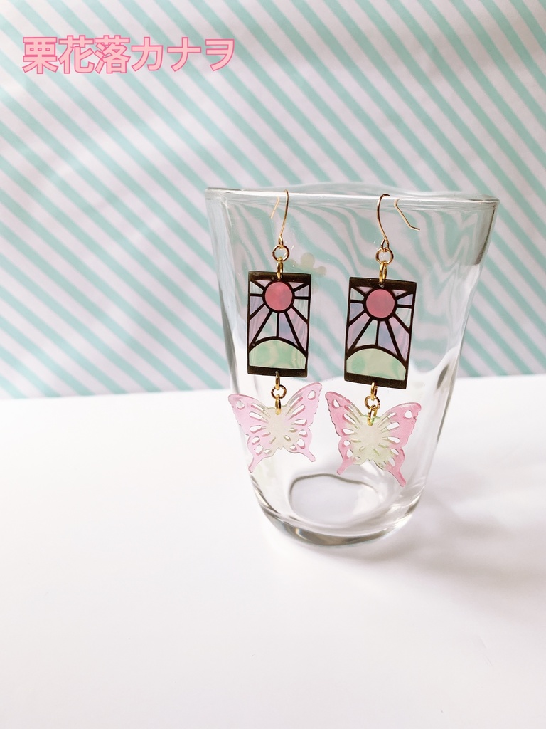 炭治郎のステンドグラス風ピアス