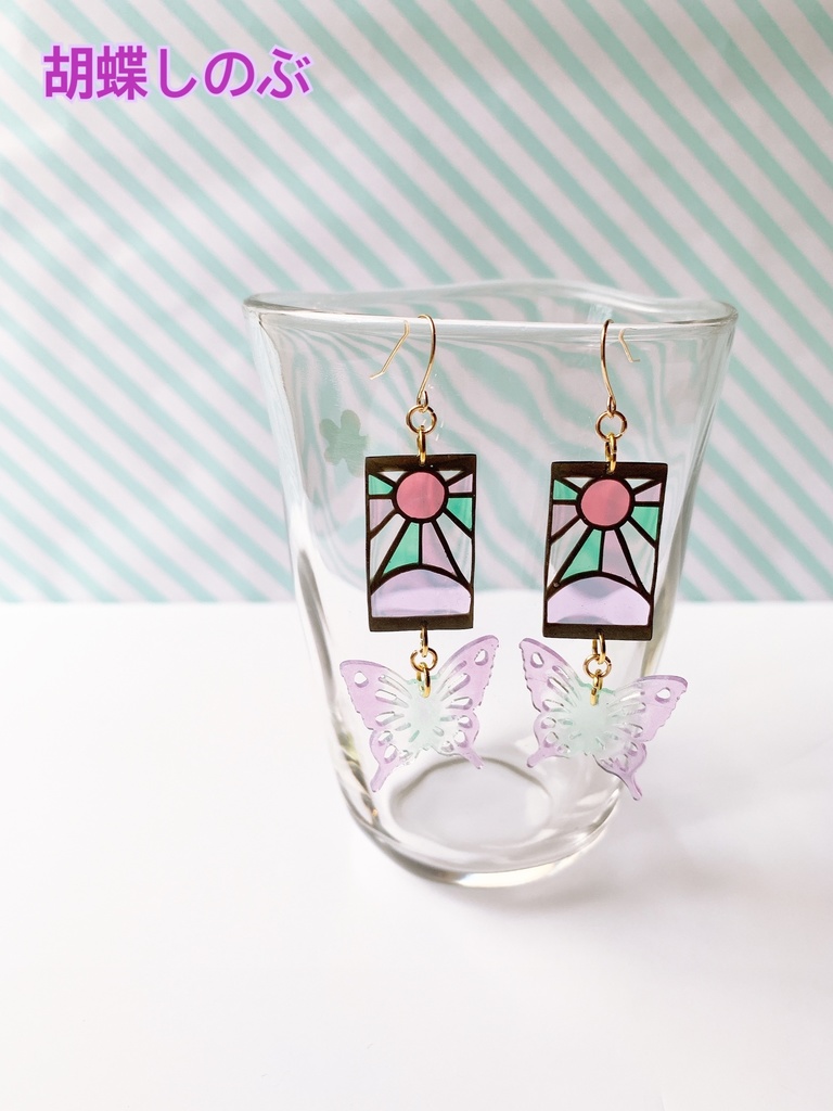 炭治郎のステンドグラス風ピアス