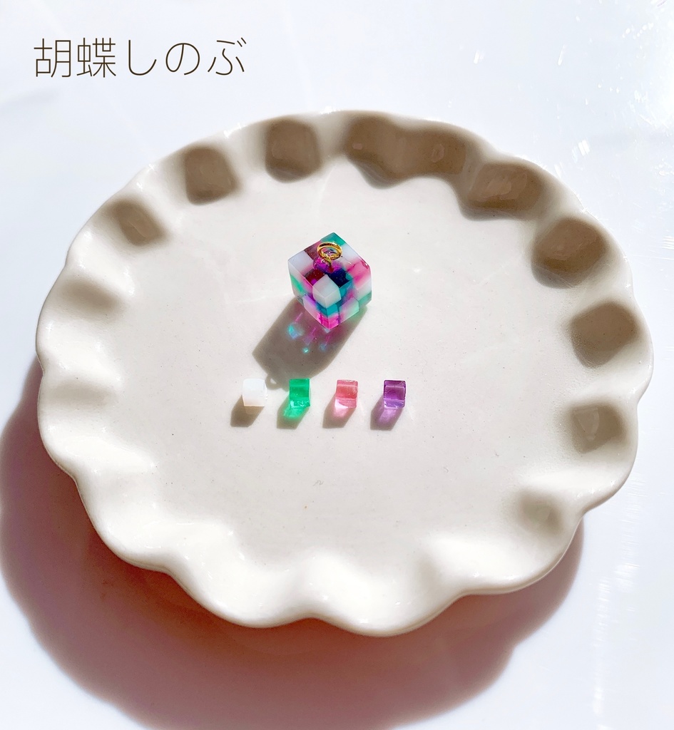 【鬼滅の刃】選べるお菓子みたいなキューブチャーム