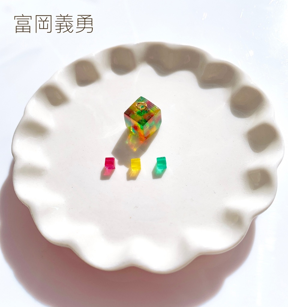 【鬼滅の刃】選べるお菓子みたいなキューブチャーム