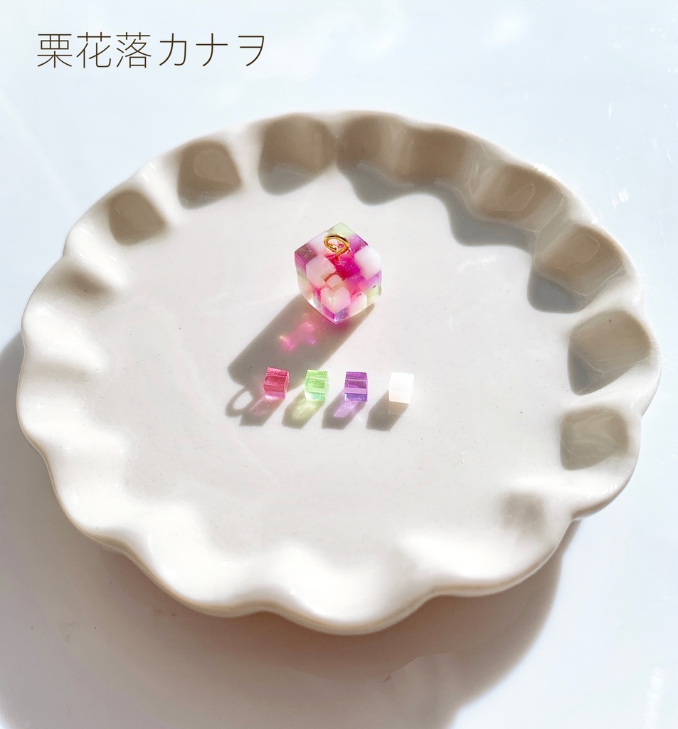 【鬼滅の刃】選べるお菓子みたいなキューブチャーム