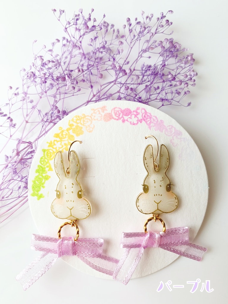 うさちゃんピアス・イヤリング