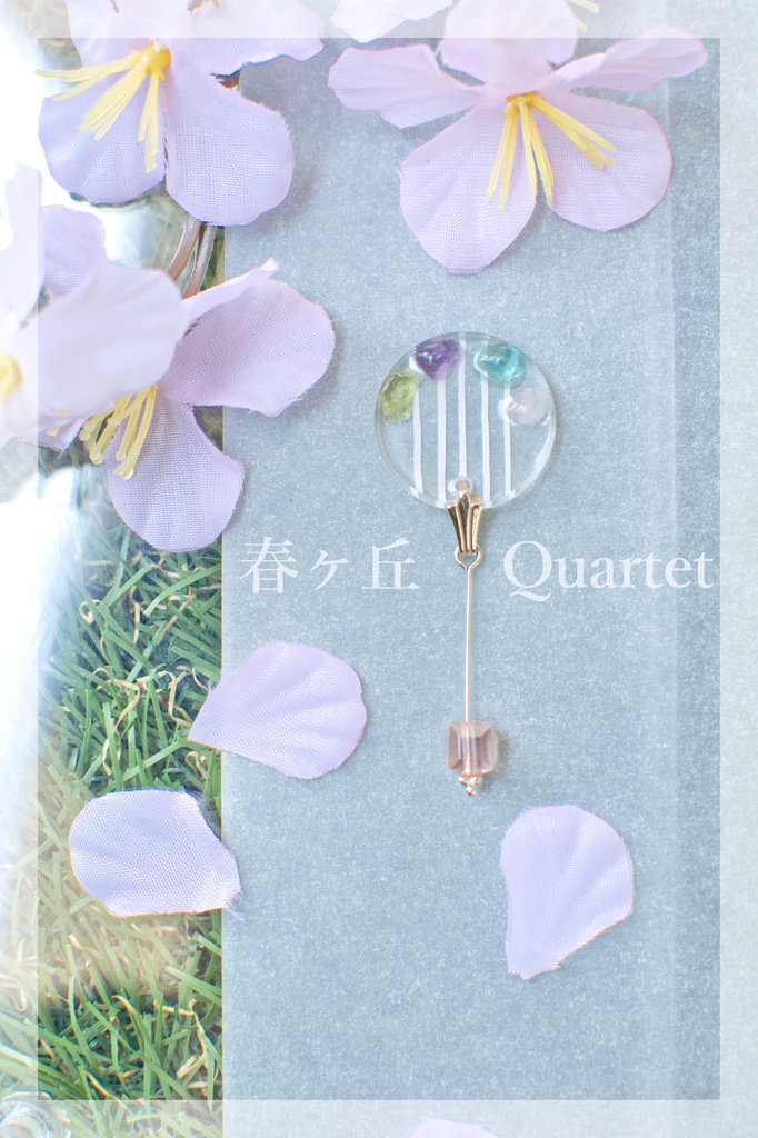 春ケ丘カルテット イメージピアス/ノンホールピアス