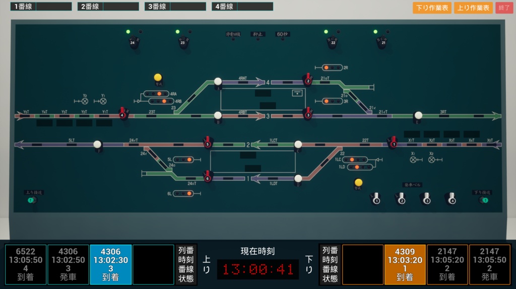 SignalControlSimulator