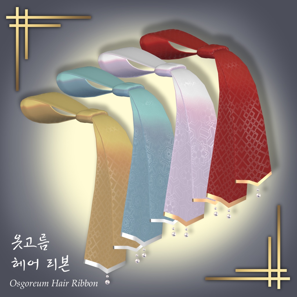 Hanbok Ribbon – Goreum