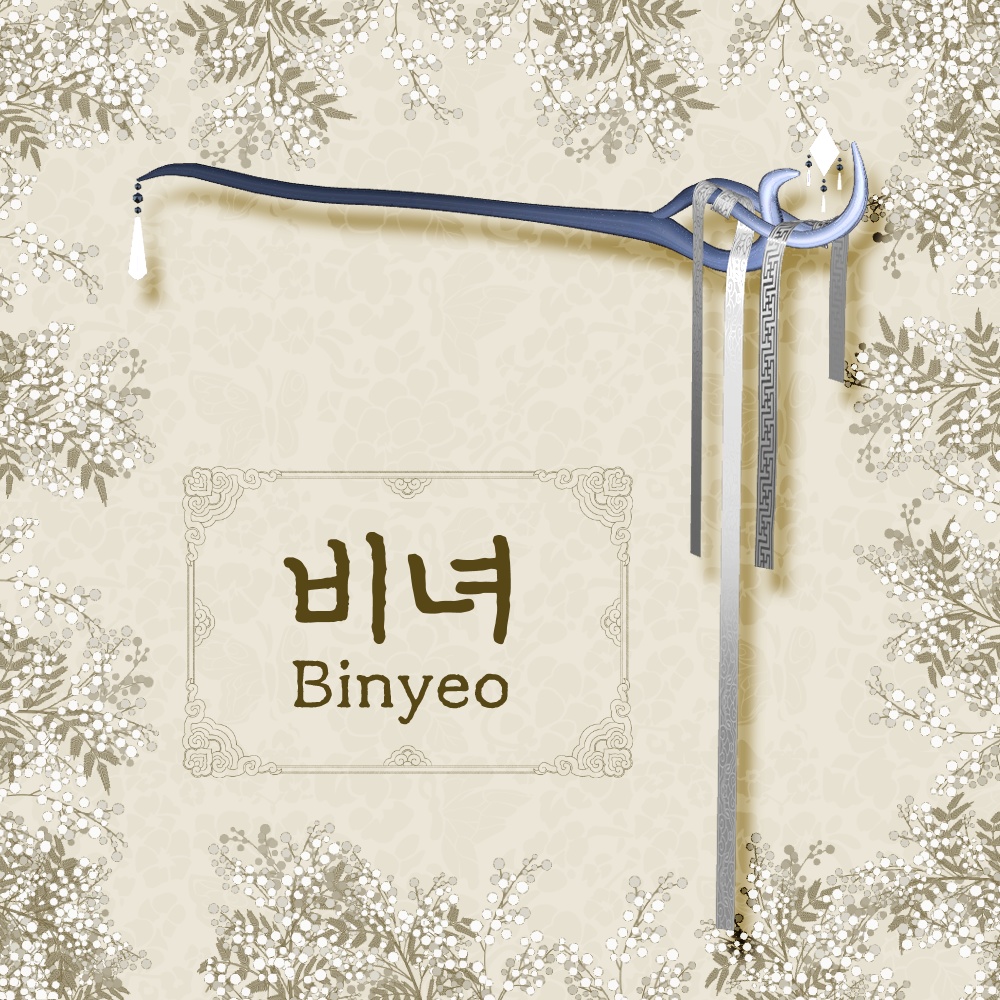 Binyeo