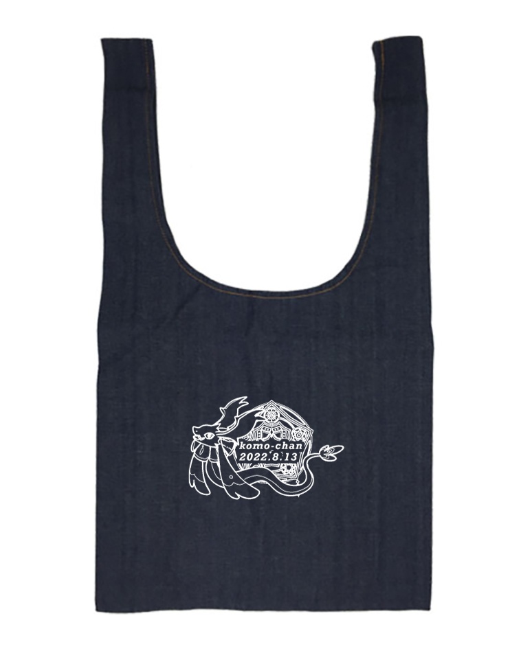 【C100】コモちゃんデニムマルシェバック！(エコバッグ)