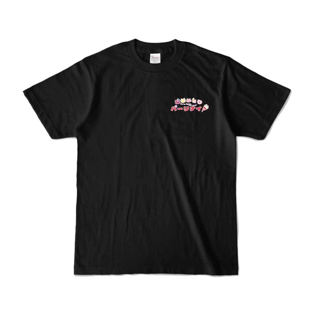 【ロゴ】なまゅとりパーリナイ！Tシャツ