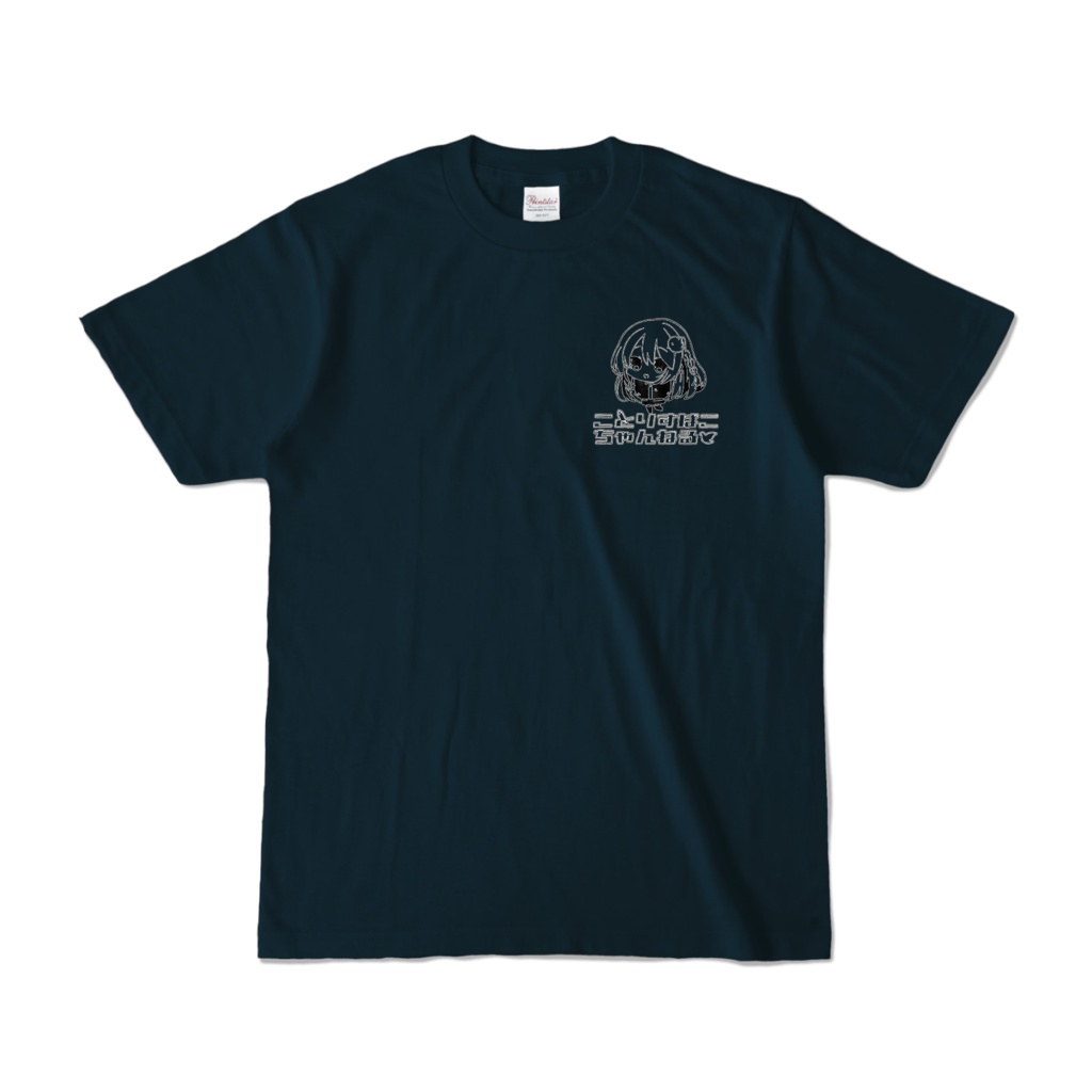 ことりすばこちゃんねるスタッフ風Tシャツ(紺/ライム)