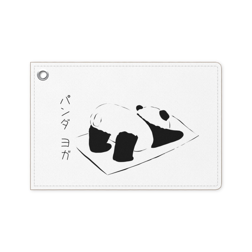 ヨガパンダ パスケース