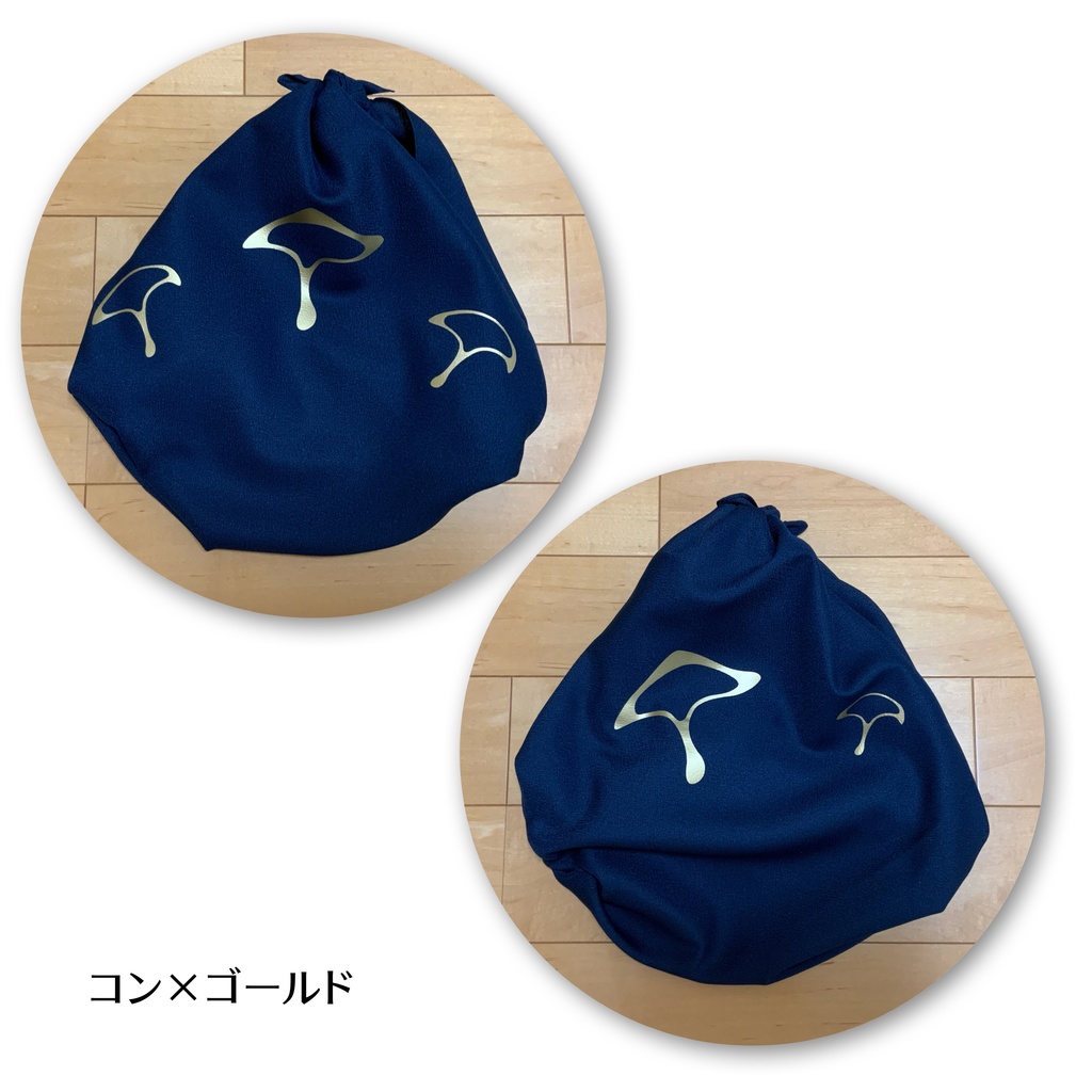 70cm 風呂敷 (マンタA)