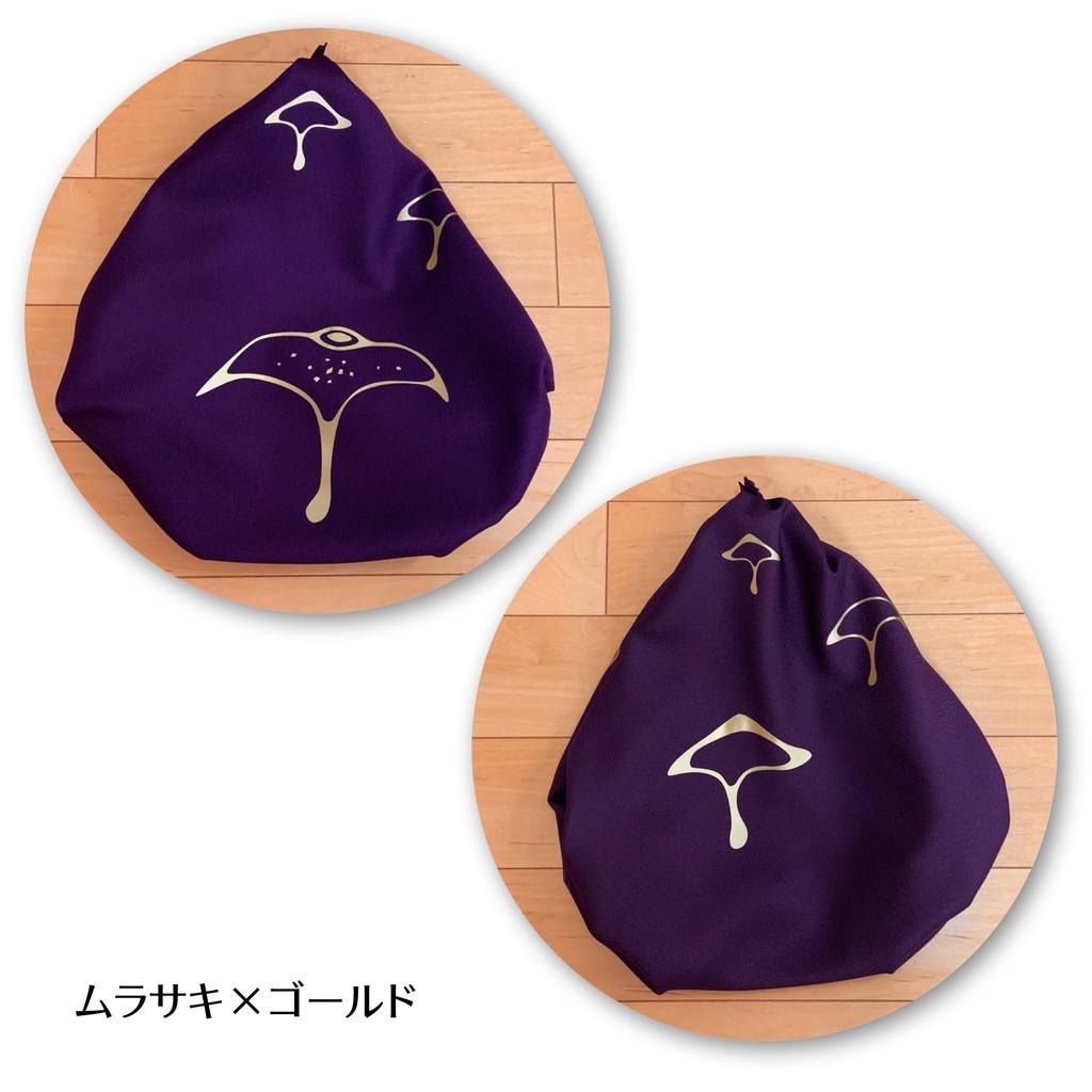 70cm 風呂敷 (マンタB)