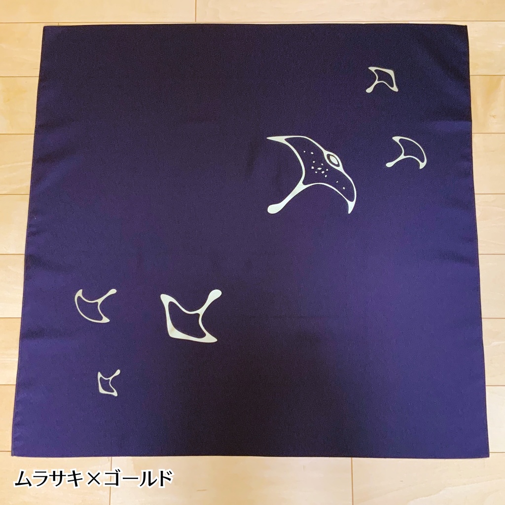 70cm 風呂敷 (マンタB)