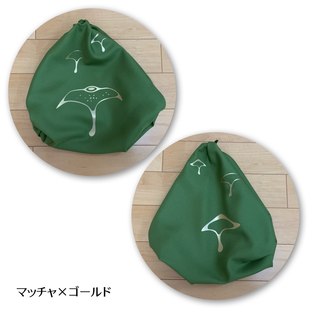 70cm 風呂敷 (マンタB)