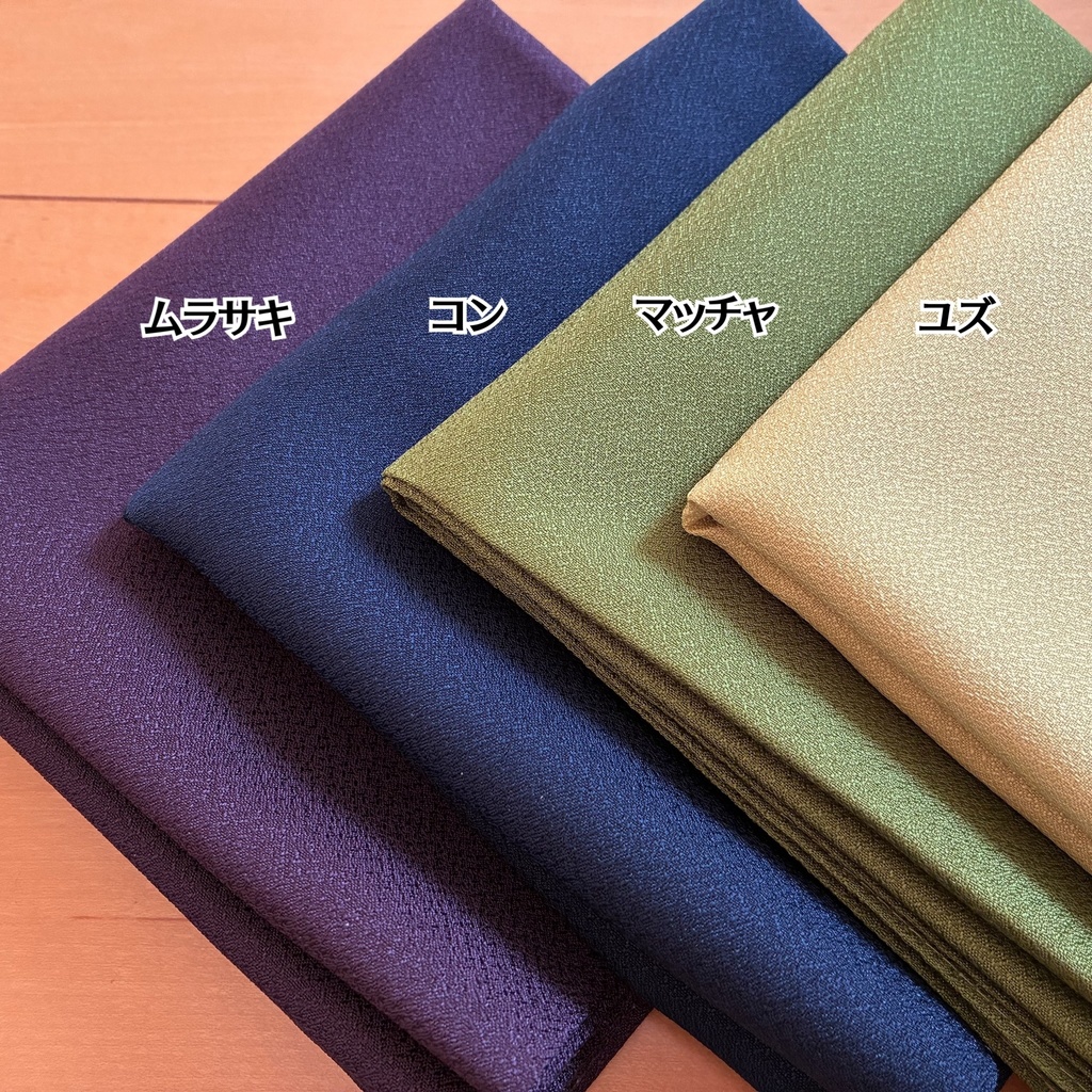 70cm 風呂敷 (マンタB)