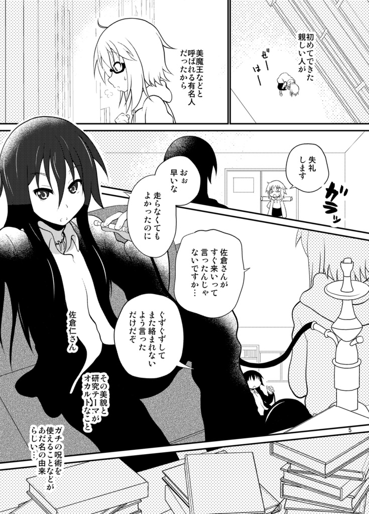 みえるひとわかるひと/おわりとはじまりの旅