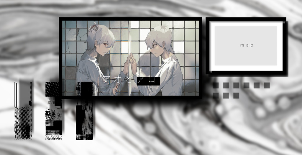 【冊子購入特典】『死が二人を別つなら』