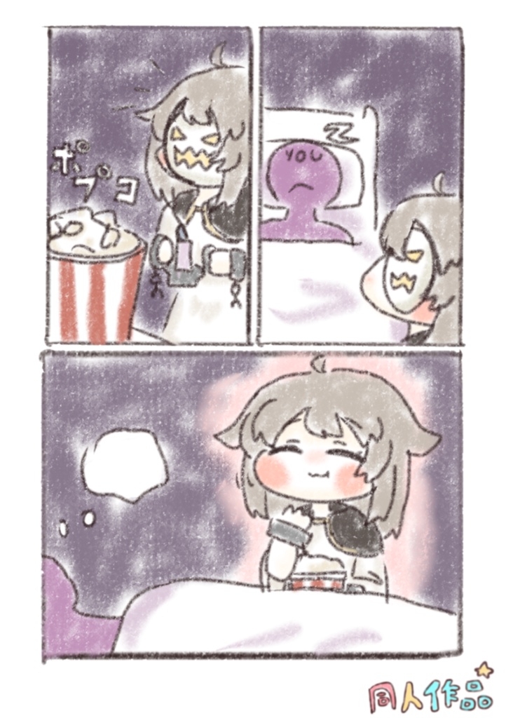 【トリッカル】枕元エスピーちゃん トートバッグ