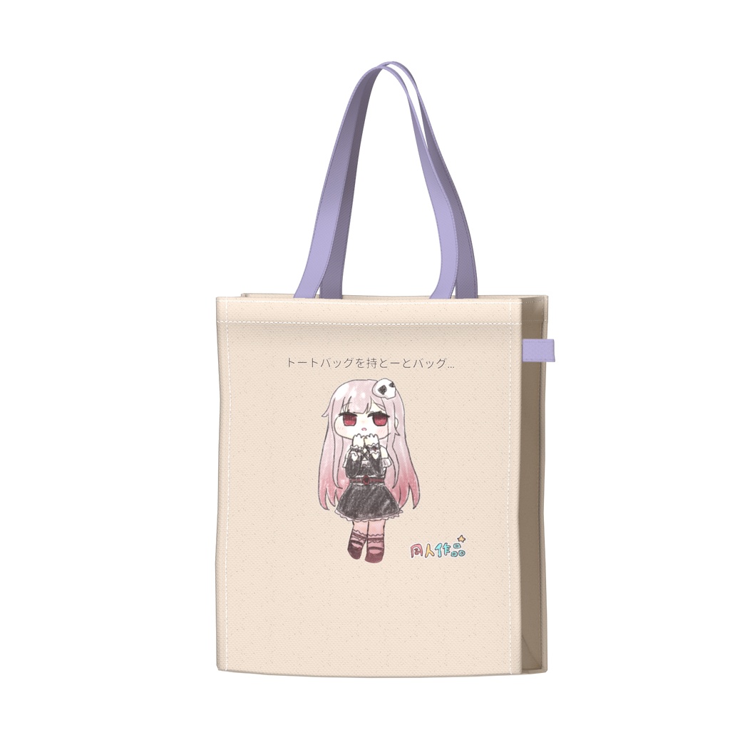 【トリッカル】リムちゃんダジャレ　トートバッグ