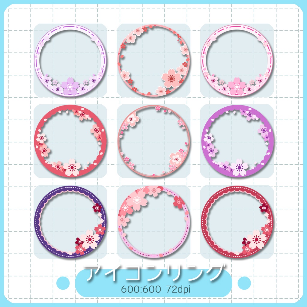 【web用】アイコンリング 桜