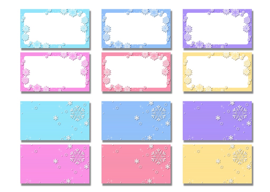 【16:9】背景素材 雪 01