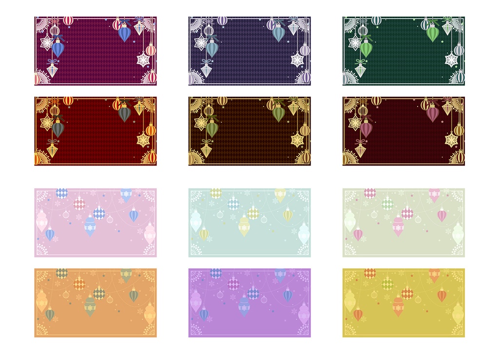 【16:9】背景素材 クリスマス