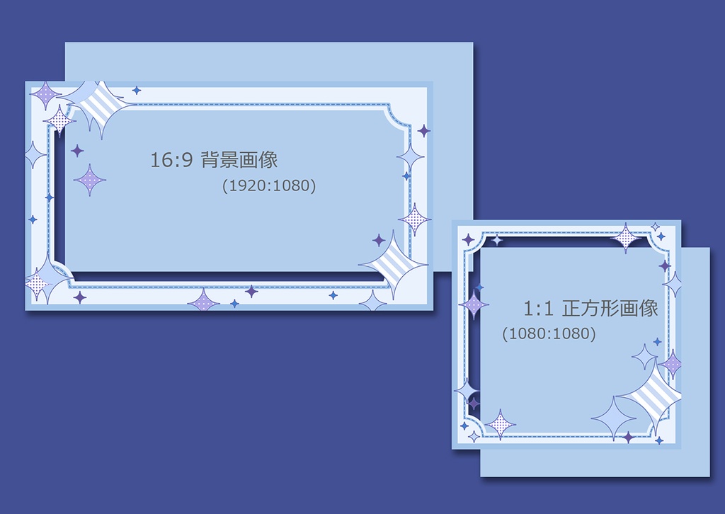 web向け・フレーム素材セット 002