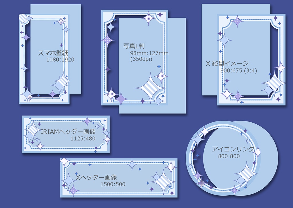 web向け・フレーム素材セット 002