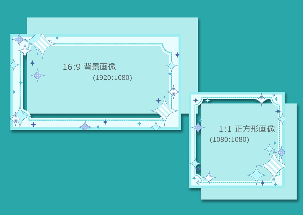 web向け・フレーム素材セット 002