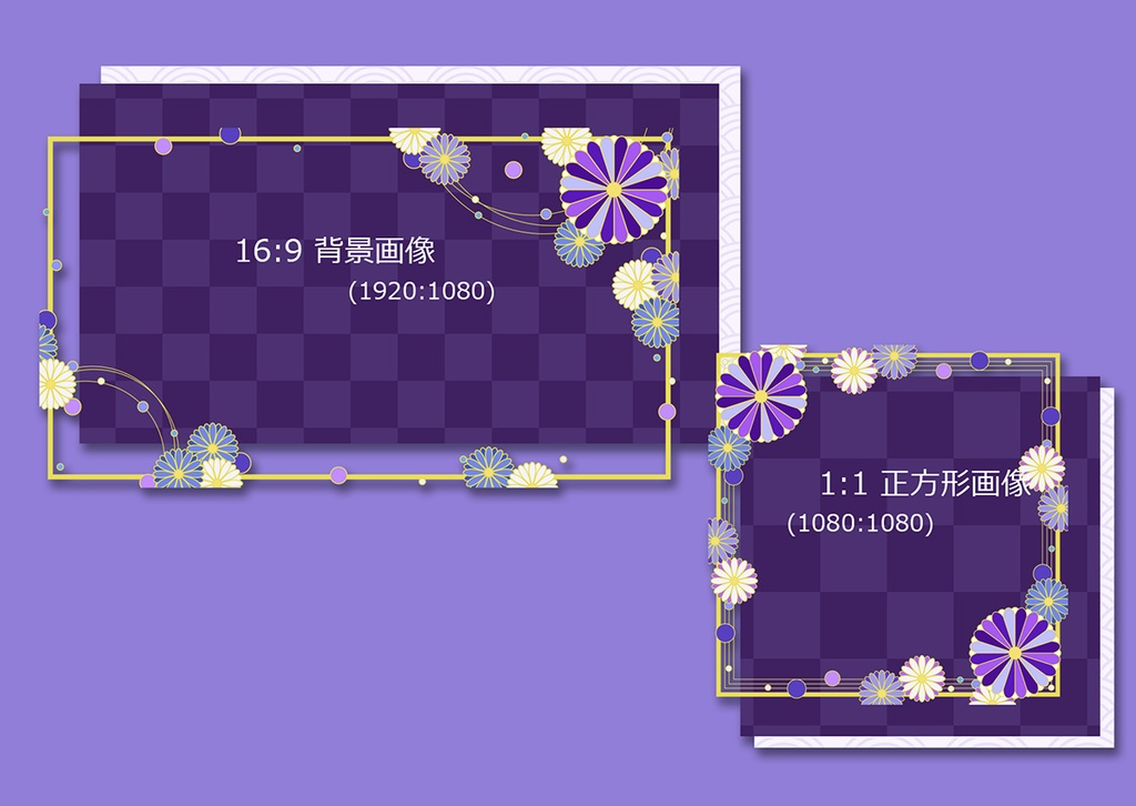 web向け・フレーム素材セット 003