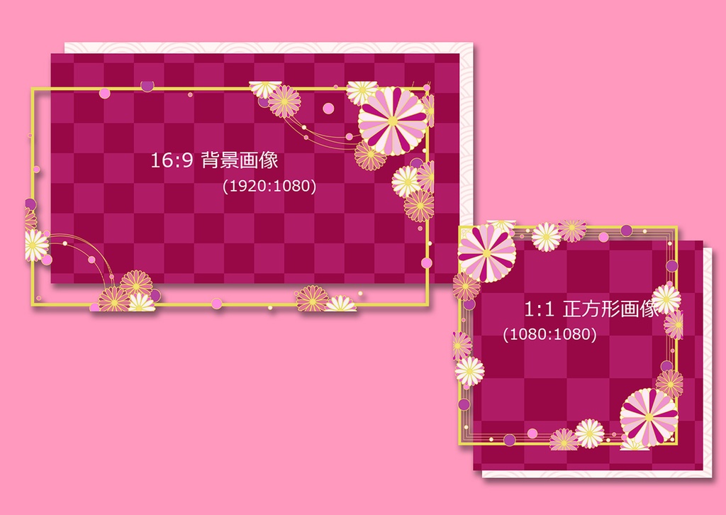 web向け・フレーム素材セット 003