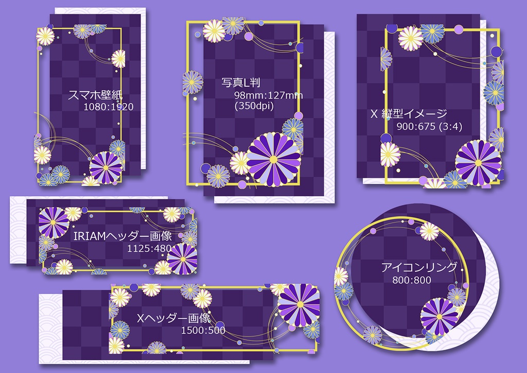 web向け・フレーム素材セット 003