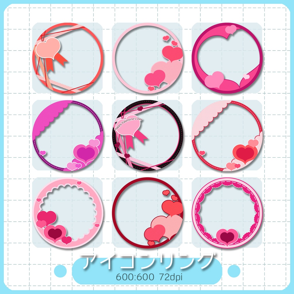 【web用】アイコンリング ハート