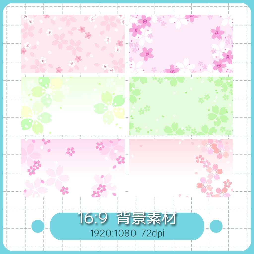 【16:9】背景素材 桜002