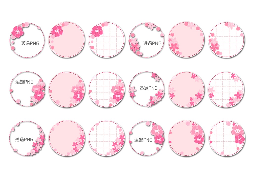 【web用】アイコン素材 桜